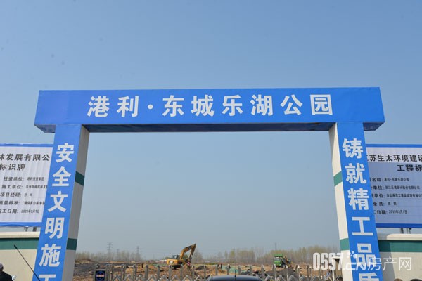 工业园改造效果图棚改,港利东城棚改一体化项目