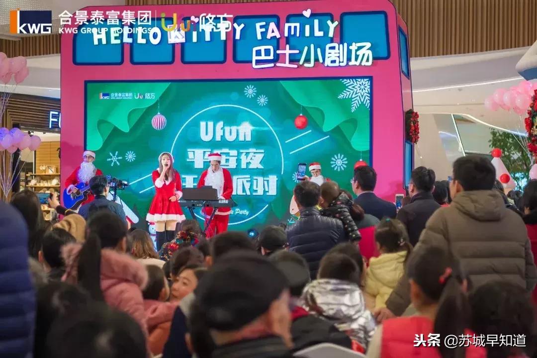 hellokitty跨年动态,hellokitty2019