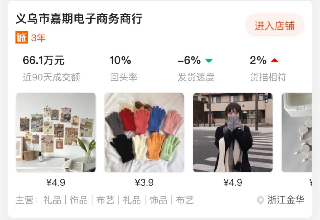 别被卖场再忽悠，9家软装店铺帮你3折买软装