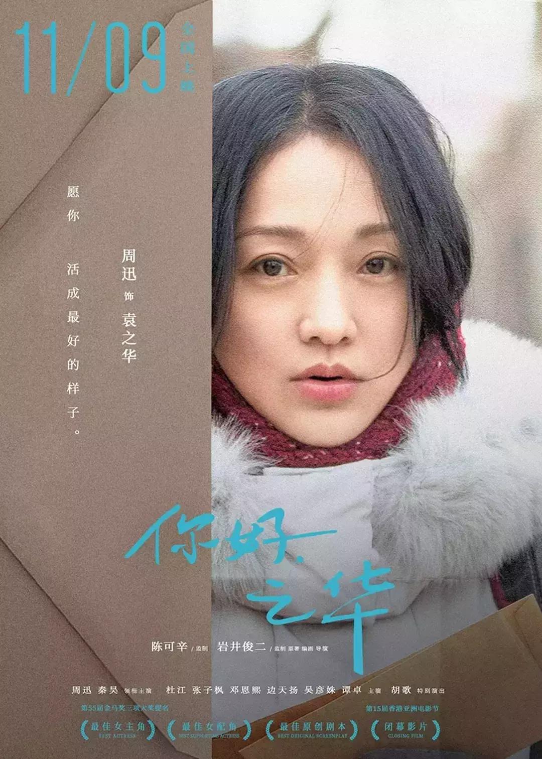 “拜《毒液》所赐”，内地影市终破10亿，11家影院单周破百万