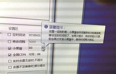 现在高铁实名制还有黄牛吗,为什么现在高铁都实名制购票了