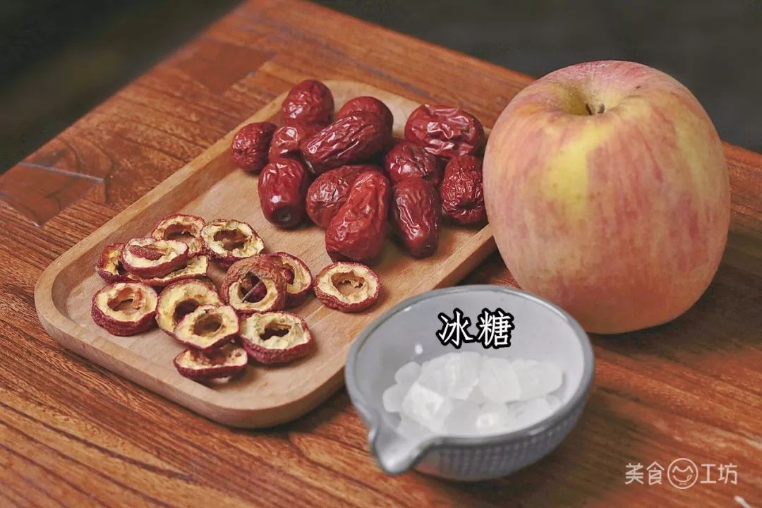 苹果山楂炖肉,孩子消食苹果山楂煮水