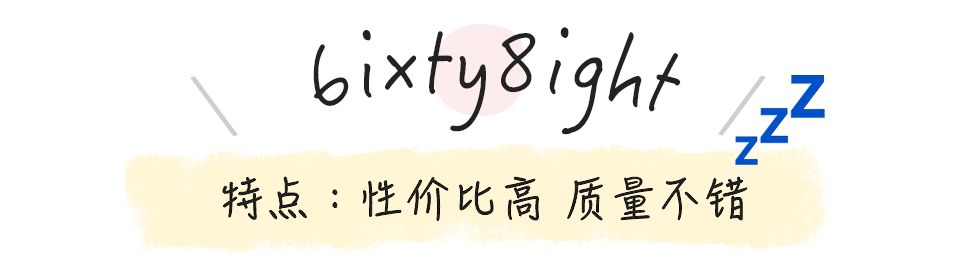 有什么好看的睡衣又便宜又舒适,高颜值夏季睡衣推荐