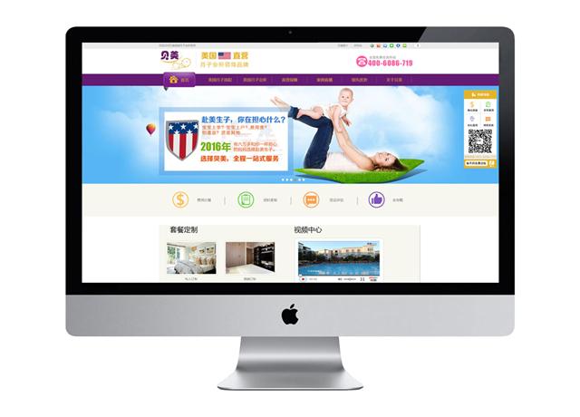 一品威客战略服务商,一品威客云端服务平台