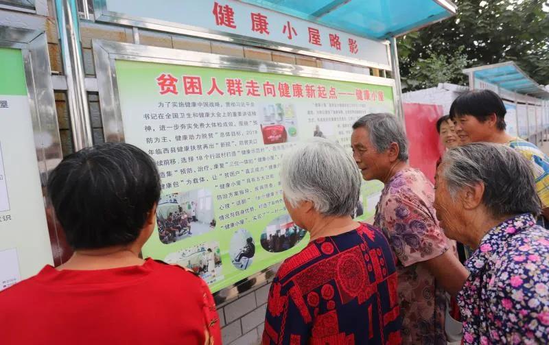 织密乡村医疗卫生体系网,织密基层妇幼健康保障网