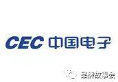 中国电子信息产业集团有限公司,中国电子信息集团有限公司