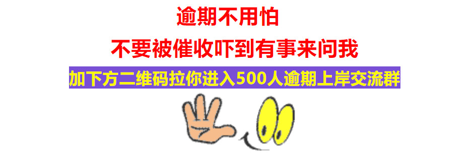 借高利贷的风险有哪些,借高利贷可不可怕