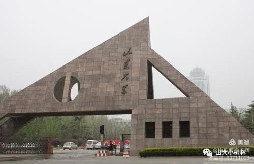 山大南路的故事,东院故事