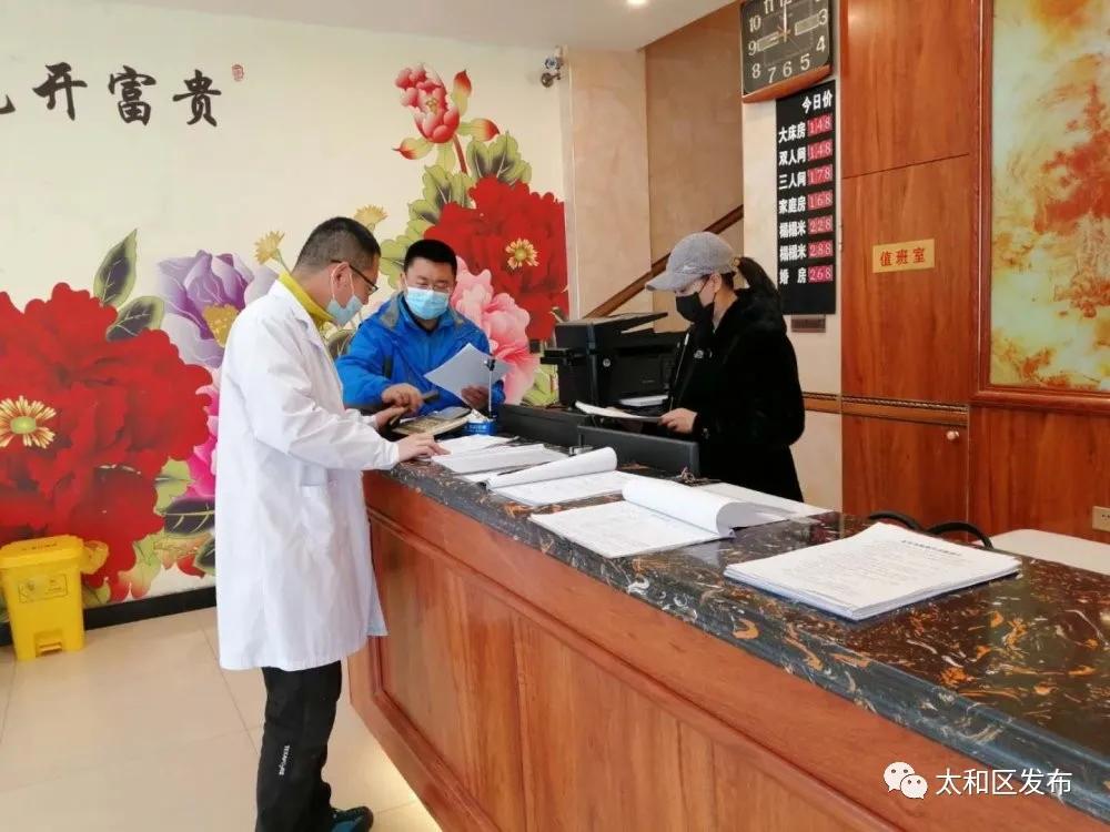 锦州市太和区疫情管控政策,锦州疫情密接隔离时间