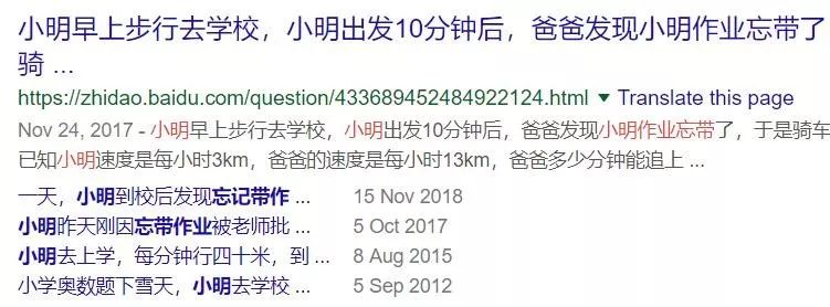 扒皮高考神秘人李华，他究竟是不是李雷韩梅梅的私生子？