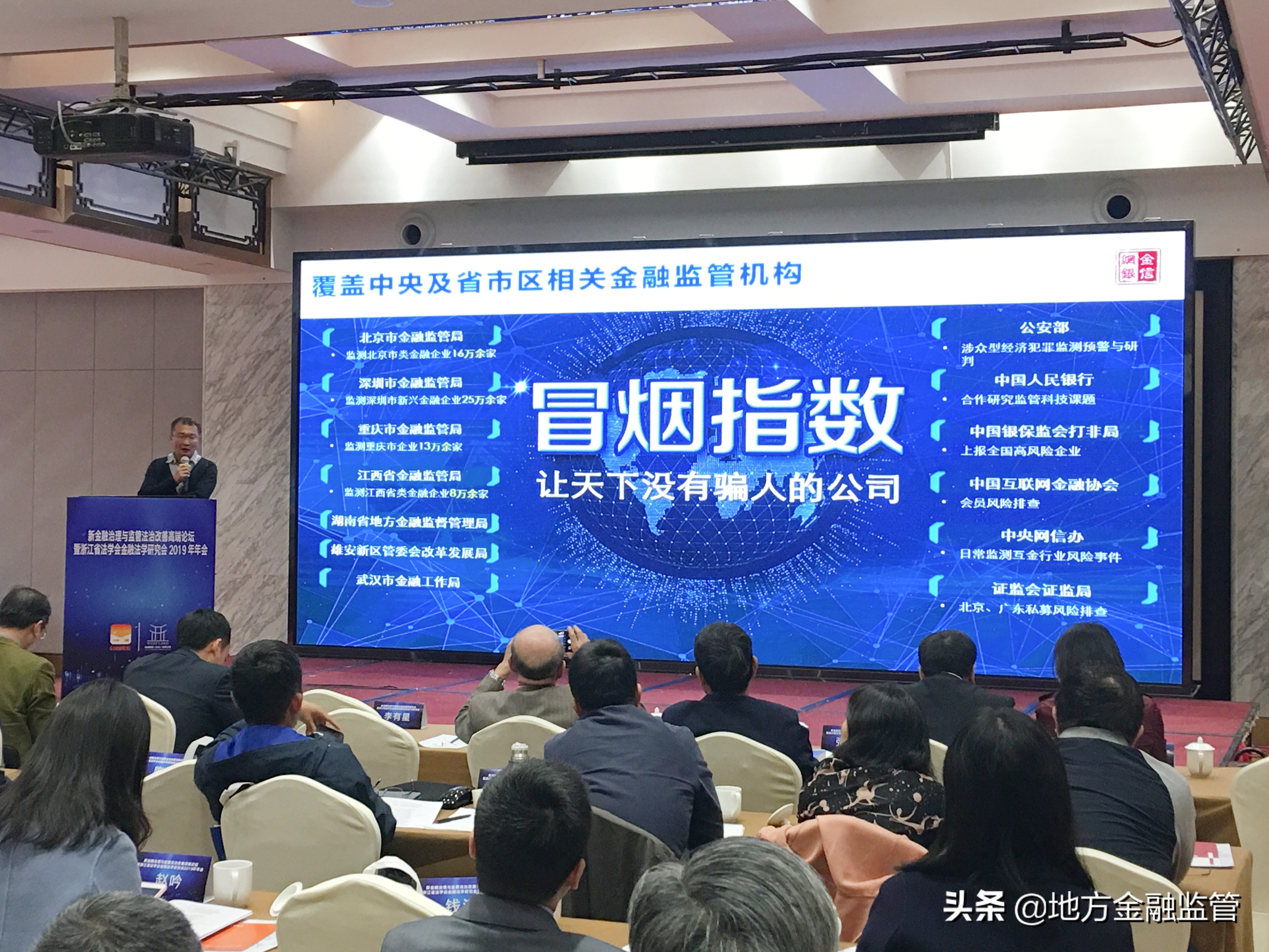 金信网网银,金信网银