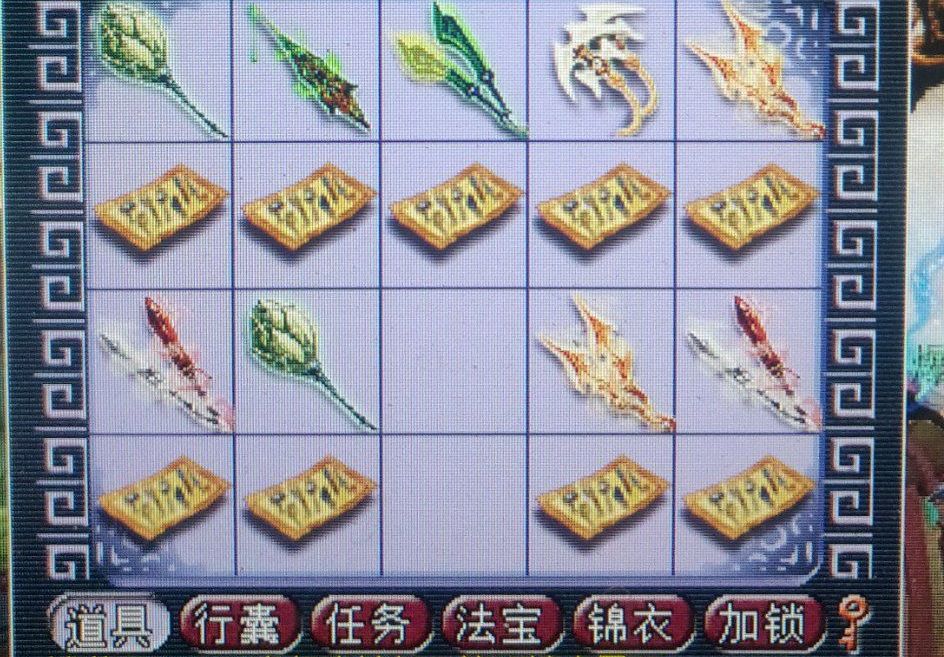 梦幻西游160级图多少钱,梦幻西游开局一张宝图逆袭无级别