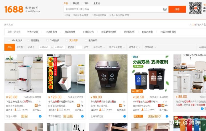 一件代发怎么做代理,一件代发怎么做需要什么