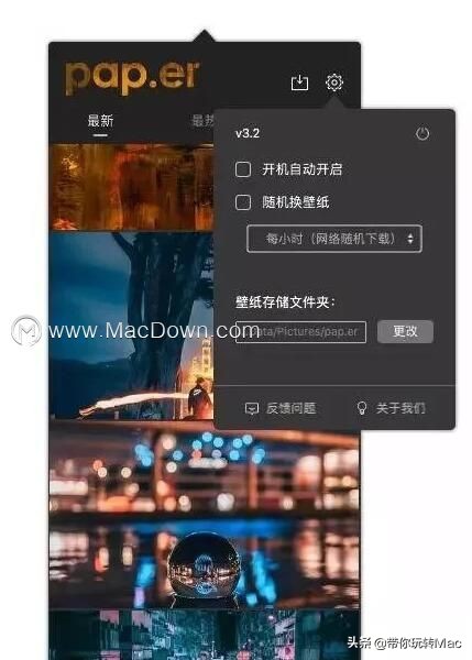 mac如何实现动态桌面,mac好用的办公桌面