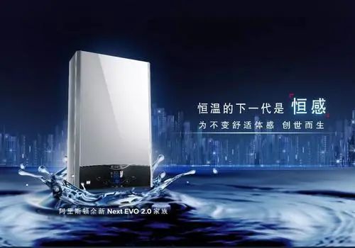 燃气热水器公认十大品牌排名,万和燃气热水器是十大品牌吗