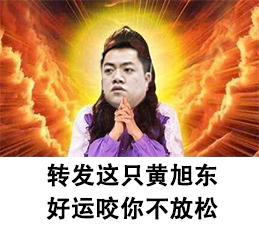 黄旭东是怎么成为电竞毒奶的,黄旭东星际争霸毒奶什么意思