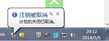 电脑自动关机命令怎么取消,电脑待机久了就自动关机怎么处理