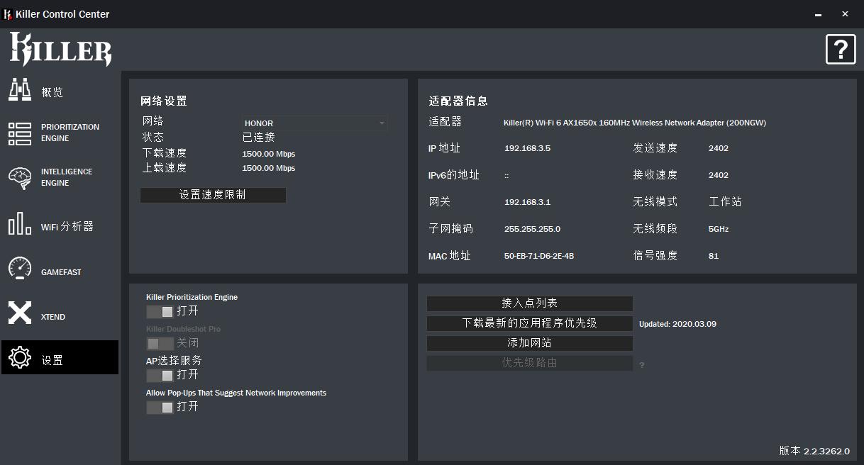 1650w无线网卡评测,wifi6无线网卡哪一款稳定