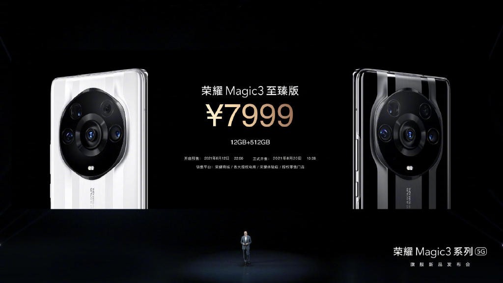 1899元起！就刚刚，荣耀一口气发布了6款新品