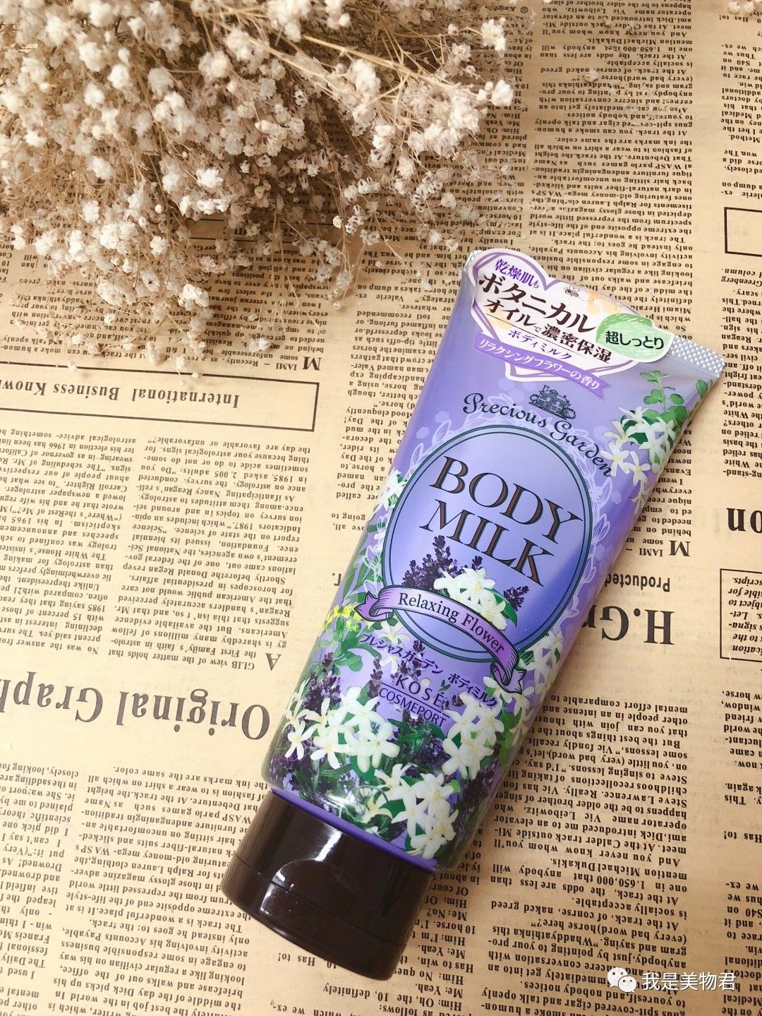 身体乳测评不用洗澡,身体乳真实测评不长毛