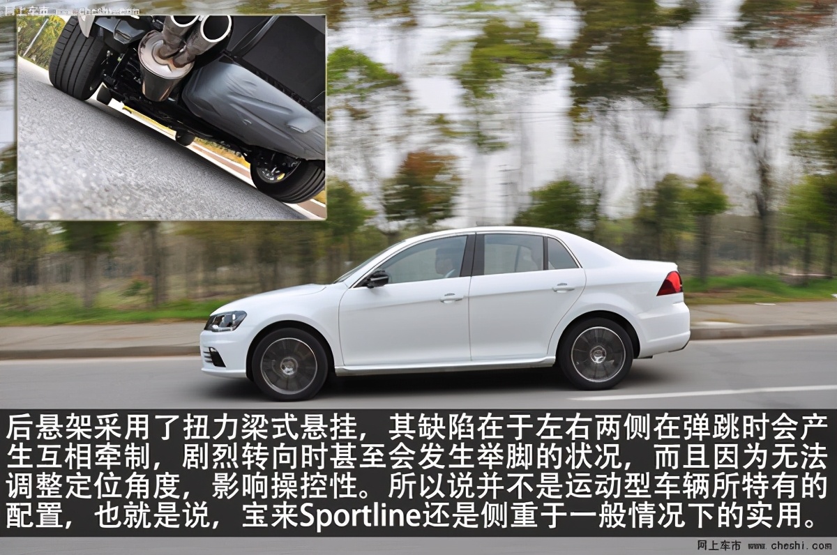 2015款宝来1.4t自动sportline型,宝来sportline试驾视频