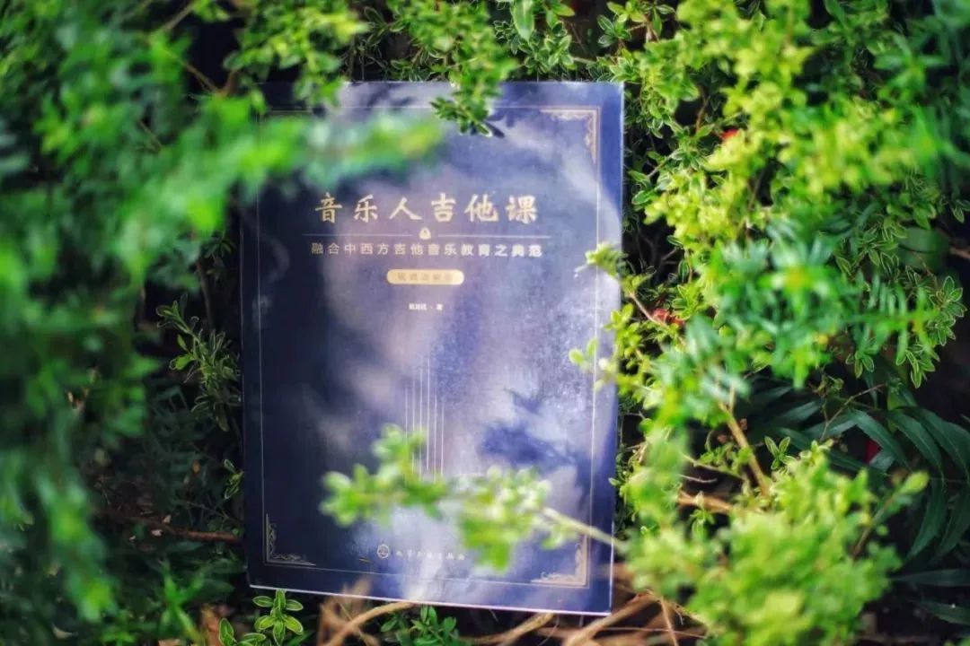 吉他必背100个知识,吉他初学者入门基本功女孩几岁学