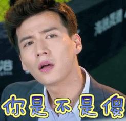 真心希望：这是最后一次讨论这个问题