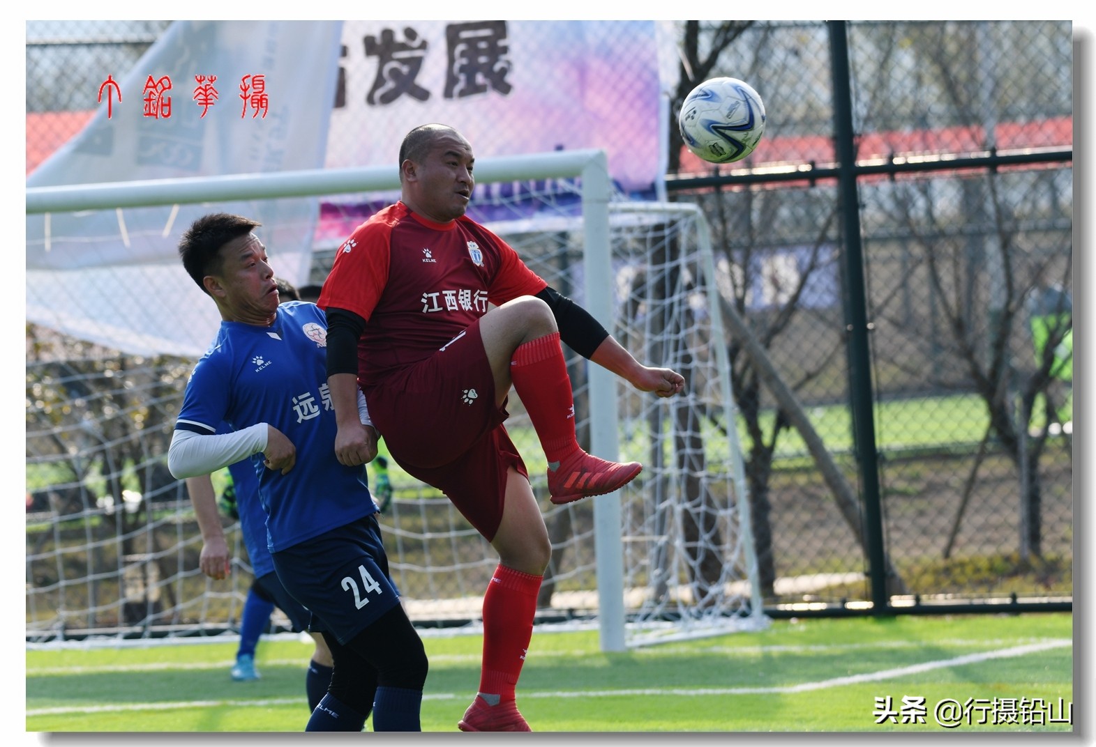 上饶市五人制足球赛,铅山上饶足球赛