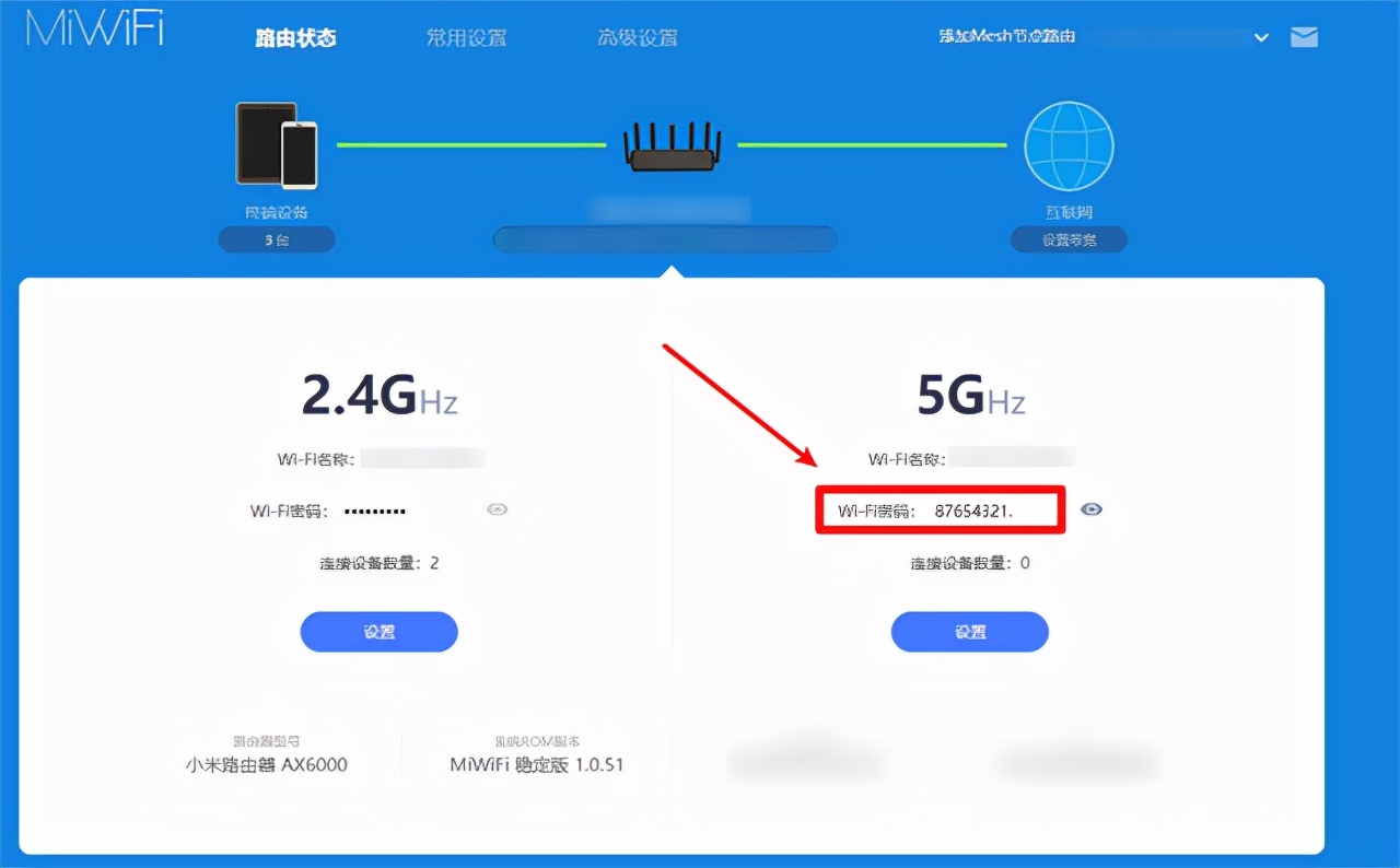 华为mobilewifi忘记密码怎么办,360行车记录仪忘记wifi密码怎么办