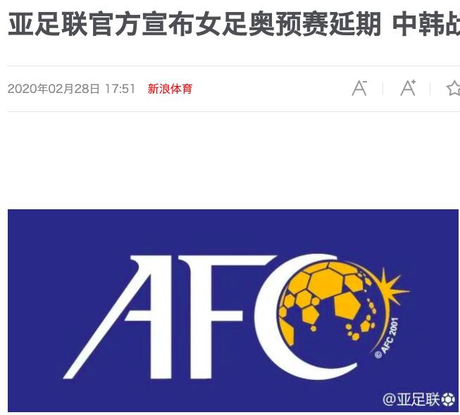 中国足球有多久没赢过韩国,中国足球和韩国足球最近的消息