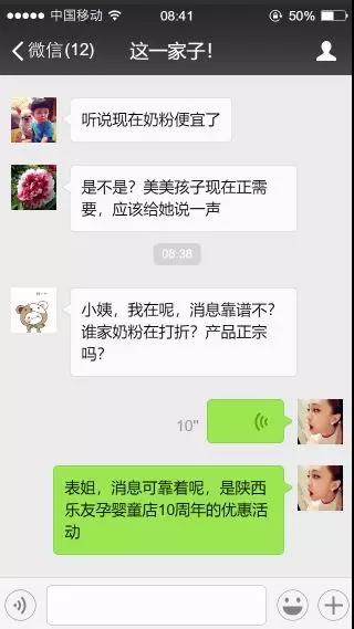 10元当1000元?是的,这个9月,陕西乐友大放价!