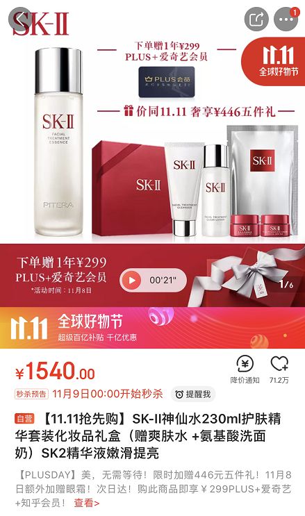 颜如晶肖骁一起参加了什么节目,奇葩说肖骁哪一集说喜欢颜如晶