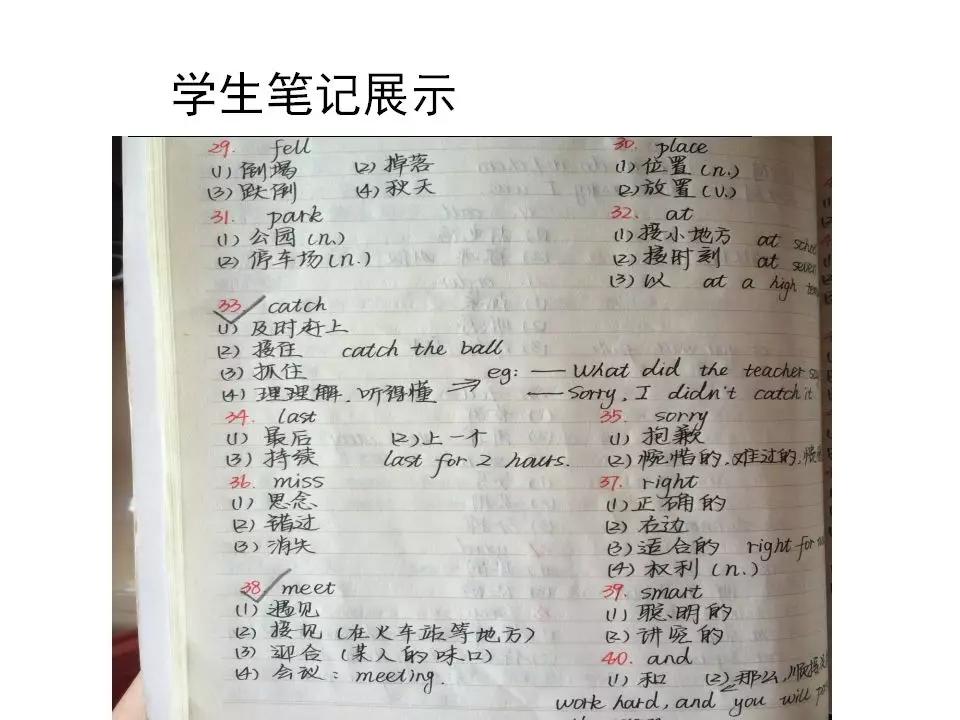 中考1600词汇速记方案,中考1600词汇详解细读默写版