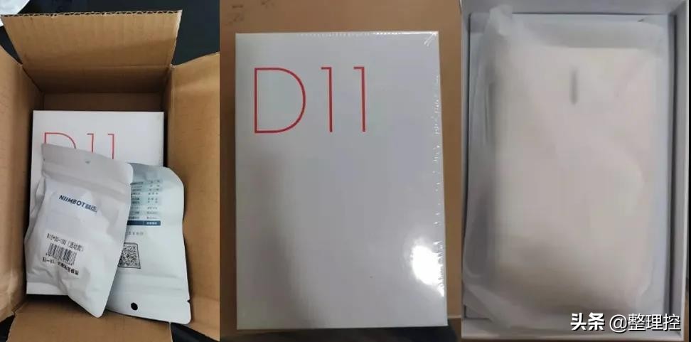 精臣标签机b21值得买吗,精臣标签机d11和d110哪个是新款