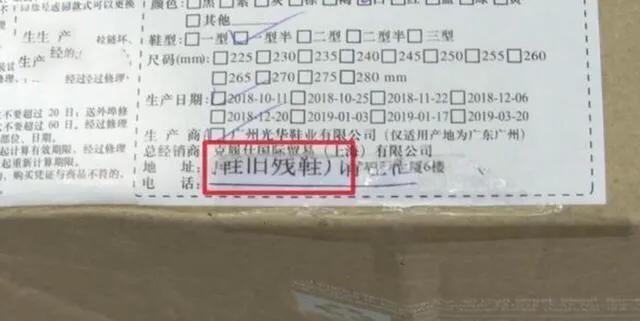 1299元的拖鞋只要585，到手后姑娘气坏了，怒曝光：给我退一赔三