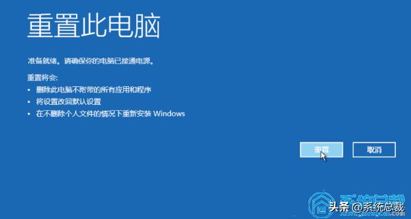 win10桌面平板模式怎么恢复,dellwin10强制恢复出厂设置方法