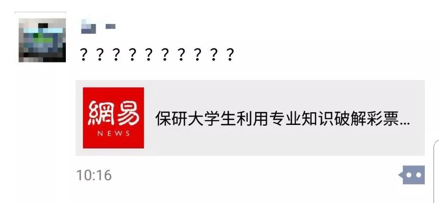 赌博网站的骚，闪瞎了我的腰。。。