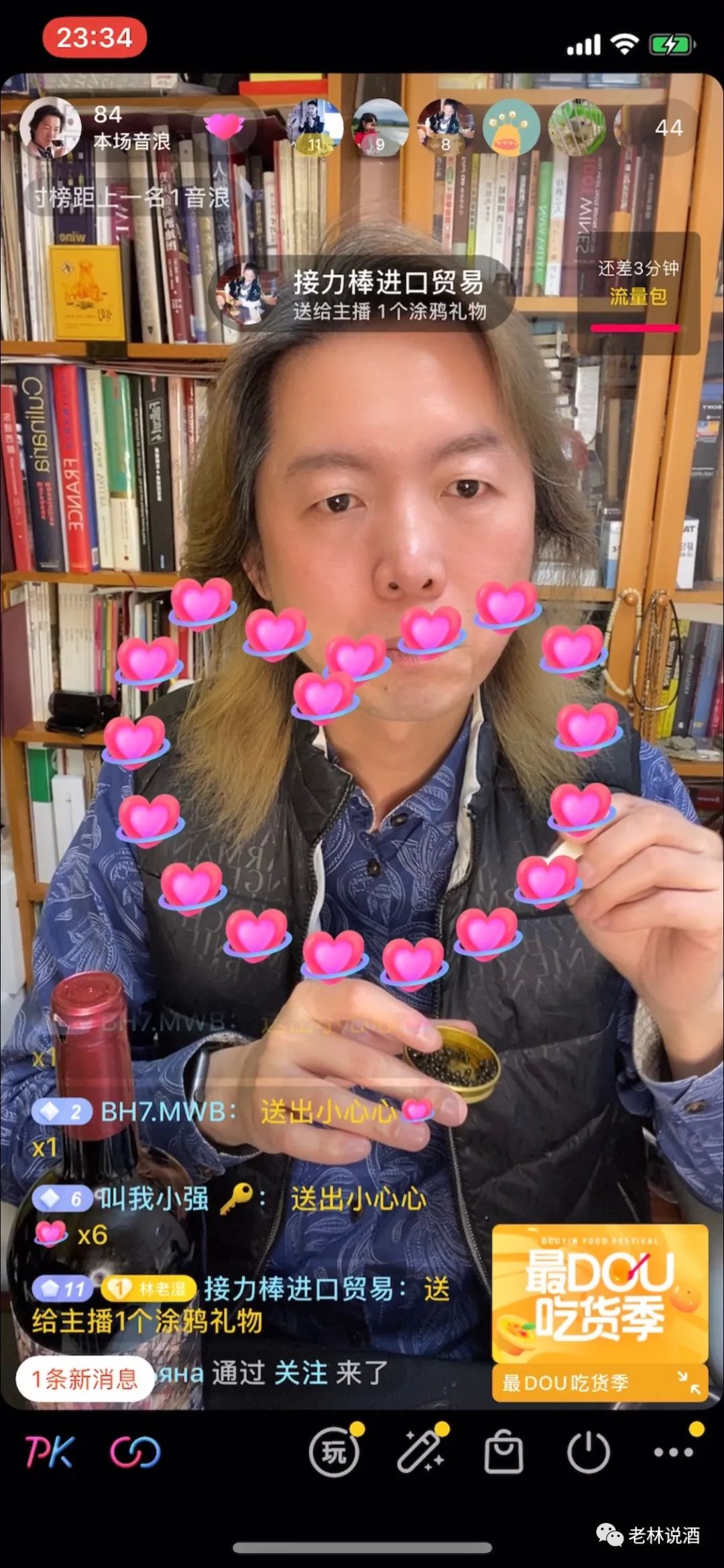 直播卖的葡萄酒靠谱吗,进口葡萄酒直播卖货