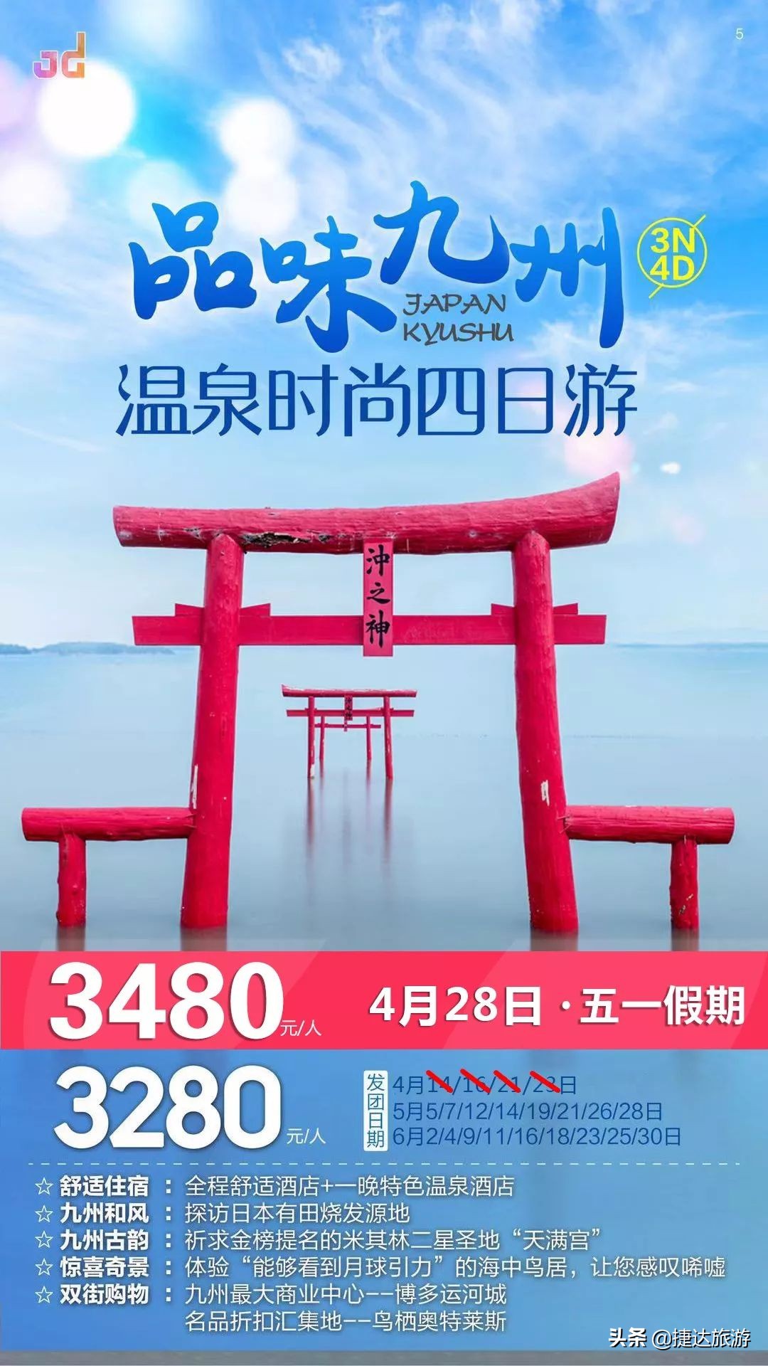 日本海关禁止入境物品名单最新,日本为什么入境禁止携带肉制品