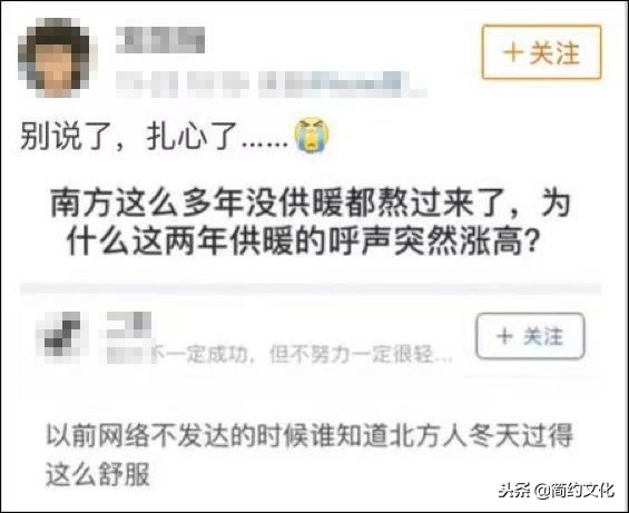 南方人和北方人是怎么划分的,南方人和北方人的地域划分