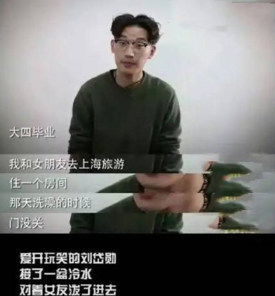 让大家感受一下真正的钢铁直男,盘点令人无语的钢铁直男