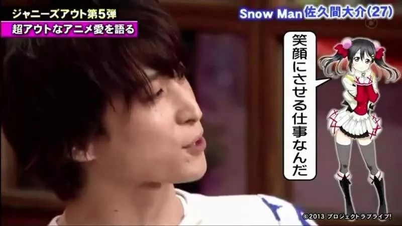 日本杰尼斯现状,日本杰尼斯死亡原因