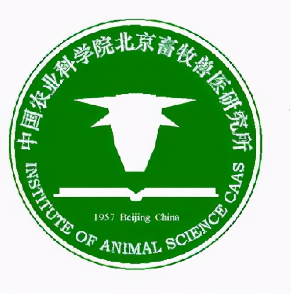 中国农业科学院各个研究所排名,中国农科院北京畜牧研究所定位