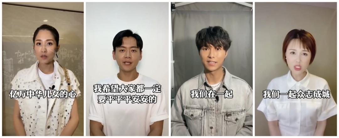 曾志伟捐款2019,曾志伟等香港艺人为河南灾区打气