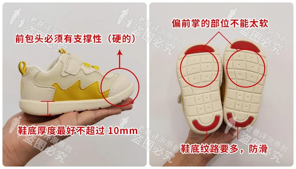 这三种鞋千万不要给孩子穿,这3种鞋千万别给孩子穿