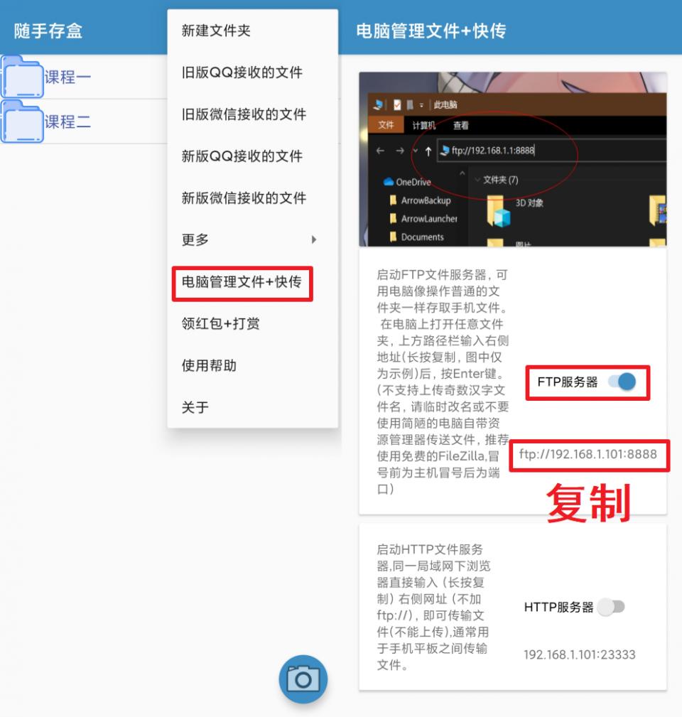 微信qq接收的文件怎么处理,微信qq接收不了信息是怎么回事