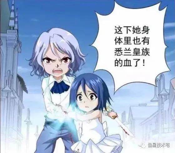 偷星九月天黑月铁骑被团灭,偷星九月天黑月铁骑和暗月骑士