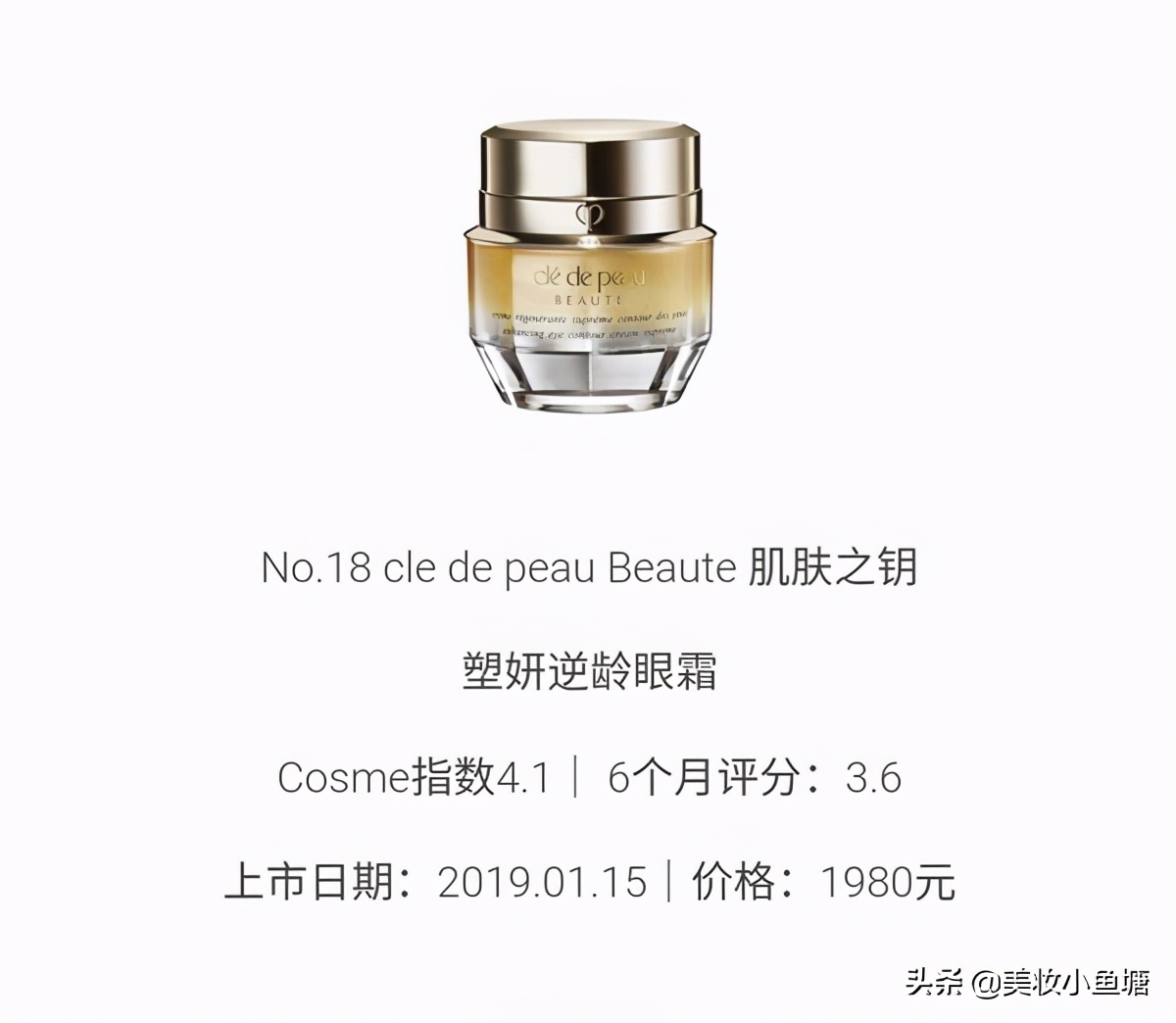 10款最好用的眼霜推荐,20以内眼霜推荐