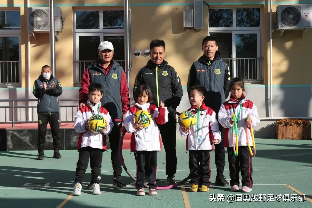 儿童足球嘉年华开幕式,北京市宣武回民小学足球嘉年华