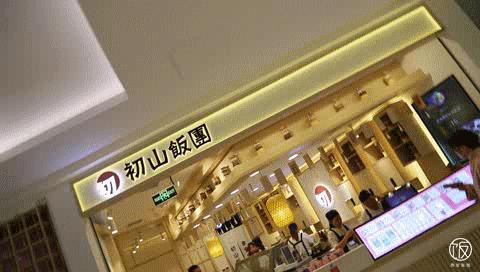 有流心「双蛋黄肉松」的饭团店，西安连开②家宠粉